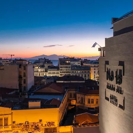 Hotel No 15 Ermou 5*